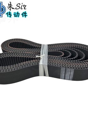 HTD1528-8M HTD1536-8M HTD1544-8M 环形氯丁胶传动带 橡胶同步带