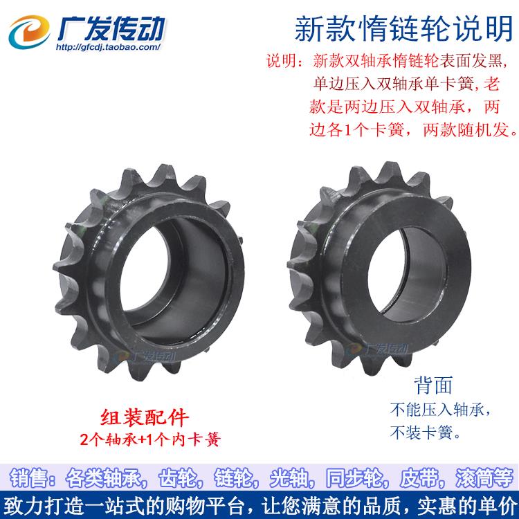 ll10惰链轮凸台惰轮FAW/涨紧轮5分112/A13/41/15/7/18/19齿/带轴