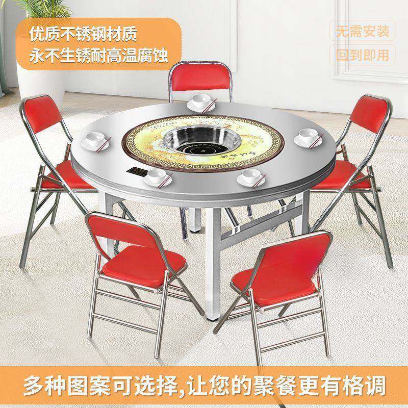 304GLK特厚不锈钢餐桌商盘用台火桌锅可折叠内置转圆桌家用大圆饭