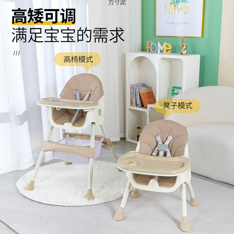 DZJ便携式学椅可坐座宝椅儿童吃饭坐桌摔宝餐桌椅防婴儿餐椅外贸