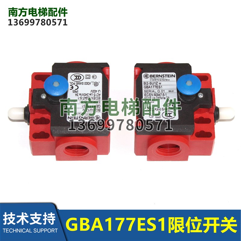 电梯配件伯恩斯坦GBA177ES1行程限位开关BI2-SU1Zw全新