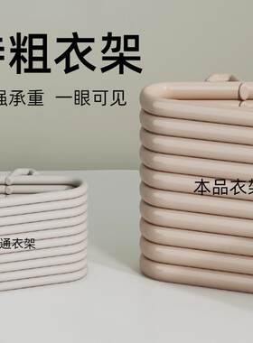 衣架加粗加家用挂衣成40644人晒衣服年子撑宿舍大用学生晾衣百汉