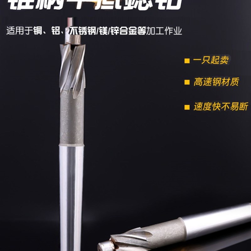 高速钢锥柄沉头铣刀螺丝沉孔钻平底锪钻可换导柱 加长模具钢专用