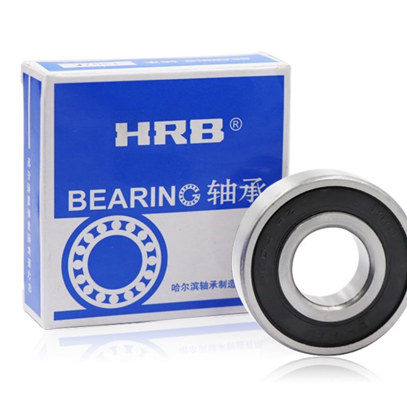 正品HRB 哈尔滨轴承 6014 6015 6016 6017 6018 6019 6020 ZZ RZ