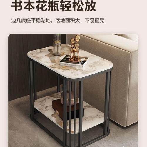 XHK岩极板沙发边几轻墙奢高感现代级简约靠长方形窄边几