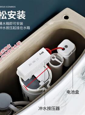 大小无马桶动小便水无线升洗级自感应冲感应智能ZG-72750大小便接