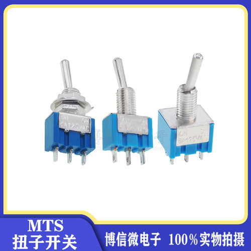 MTS-102/103/202/203  钮子开关 两档三档  摇头开关  钮子开关