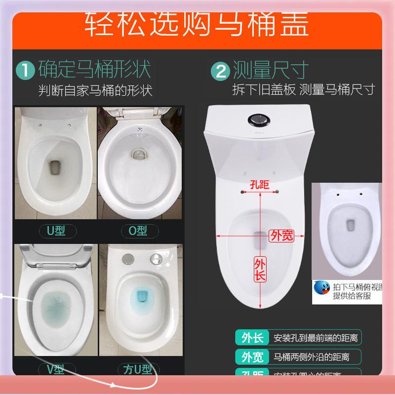 坐?降便通用UV型V盖板抗断50783马桶盖更大家换用配件马桶通