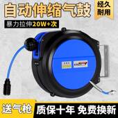 气鼓自伸缩卷管压器空机气管汽气泵动卷线器洗车店打LPP气软管收
