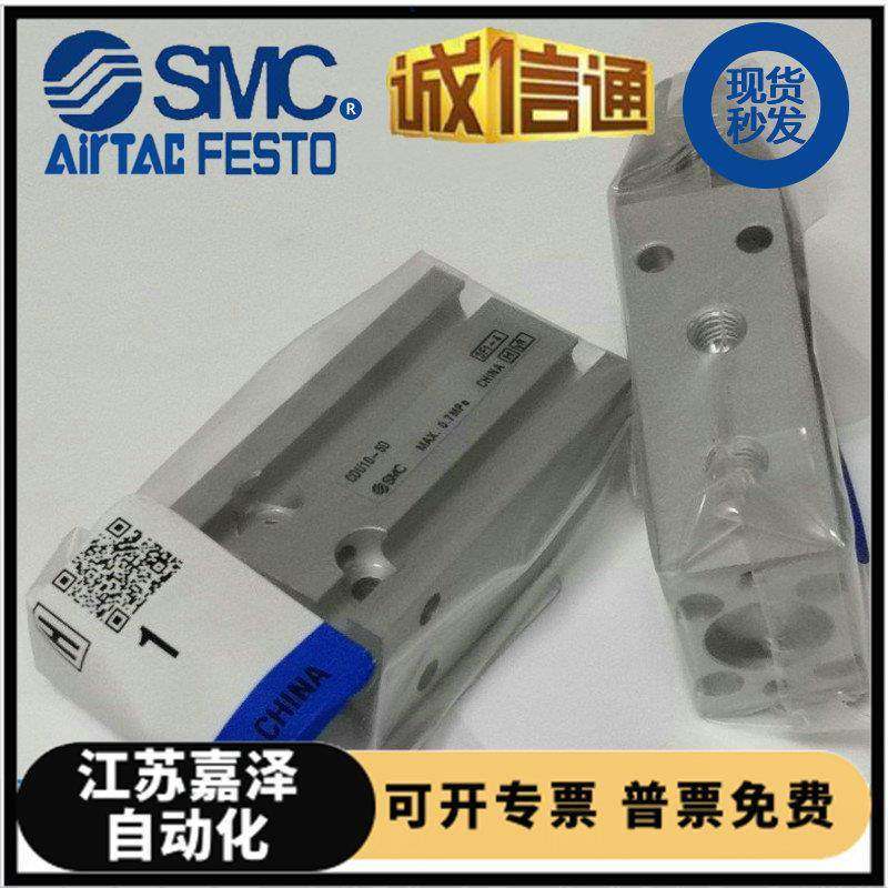 CDU15/CU16-D/10D0/15D/20D/25D/30D/40D/50D CU805976 32原装SMC