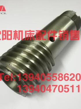 沈阳中捷镗床配件TPX6111B TPX619B蜗杆23322 L178涡杆T6111 T619