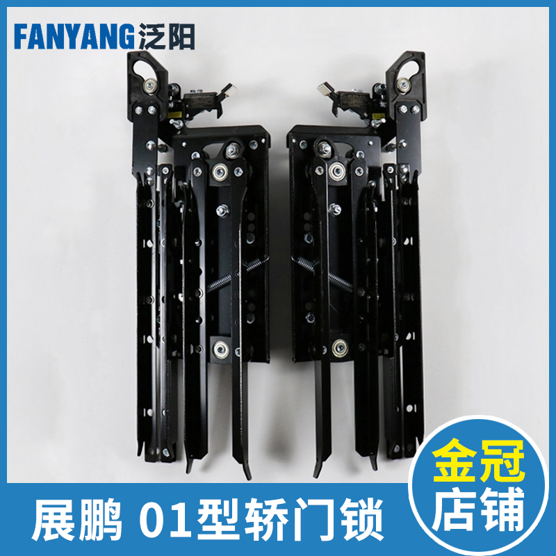 门刀01型轿门锁FED-0701左开右开防扒电梯门机门刀适用展鹏通力