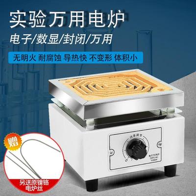 万用电炉实验室用工业高温kDOK电炉电子1000/2w马弗加炉封闭阻炉