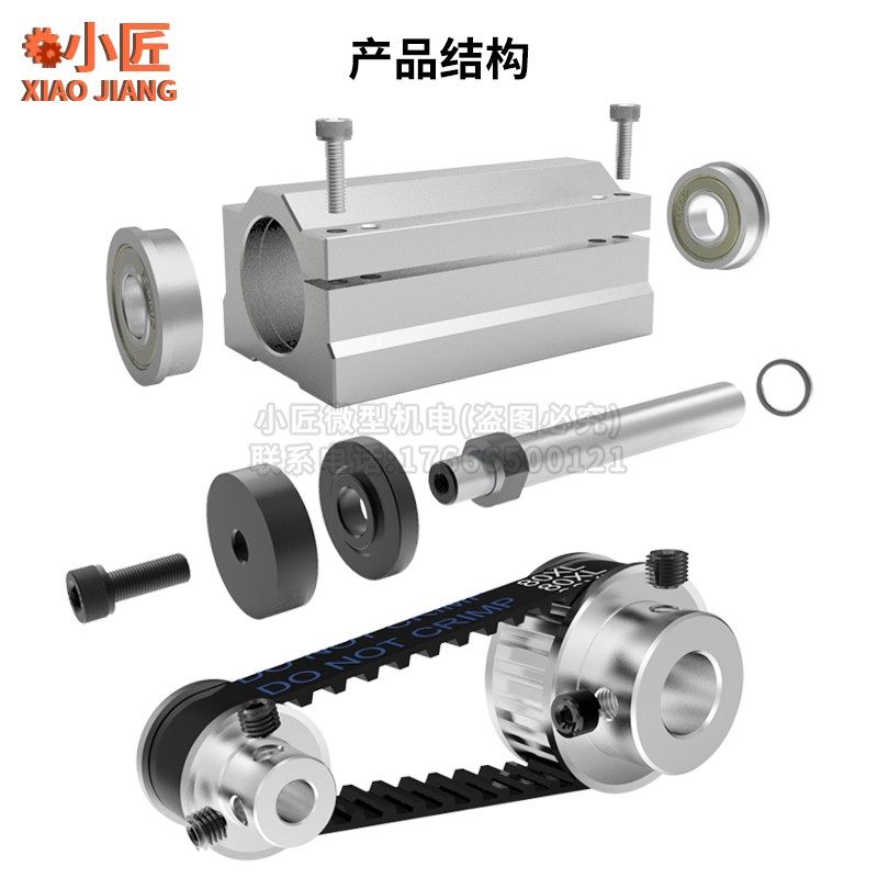 反牙微型台锯无动力主轴总成DIY高精度木工切割电锯家用小型打磨