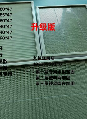 海德堡SMcd102风箱过滤器过滤网滤芯490*390*47印刷机配件国产