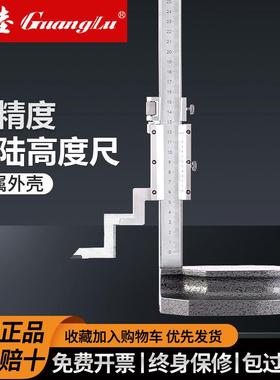 j8显高度尺游划线手轮0PLU300带标电子00高度规00桂林5数001g3