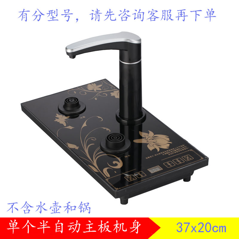 37*20福万千电茶炉烧水壶底座茶盘底部上水烧水壶珍视界茶夫子