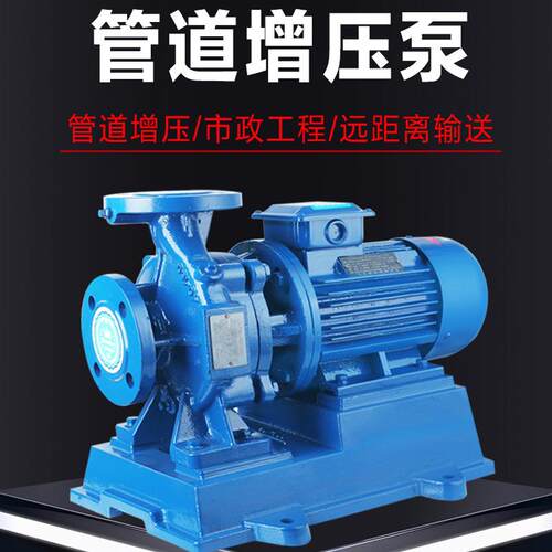 ISWH大75kw循环泵流量化工卧式碱防腐蚀耐腐酸蚀高温耐化工ITG管