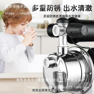 家用全自动泵泵自吸抽高扬程水SBG泵井水吸增压泵22V抽0水自吸