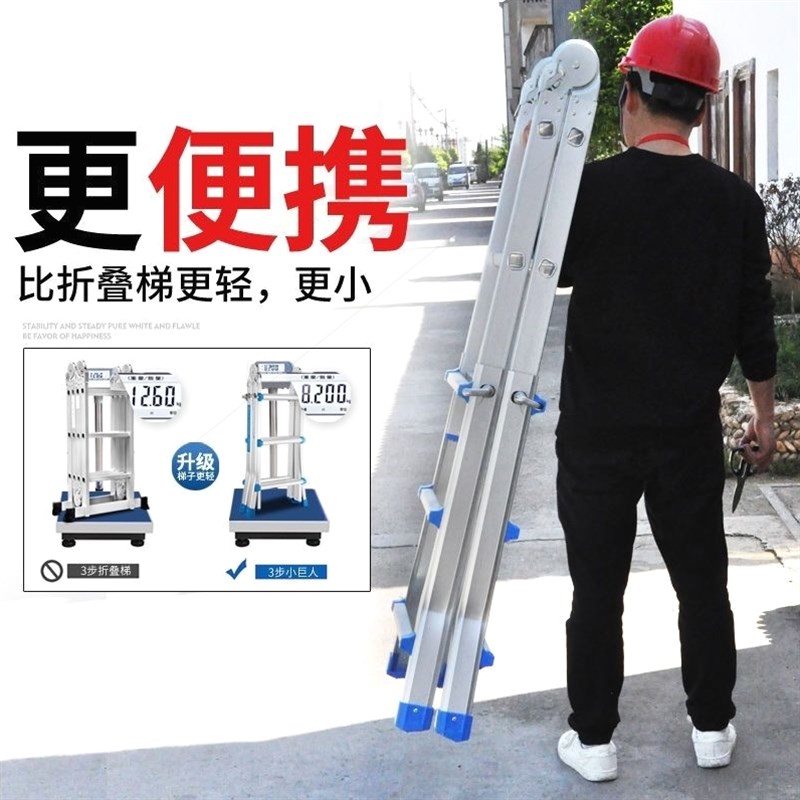德国进口步步乐工程梯梯伸缩梯铝合金折叠梯多功能楼梯小巨人梯子