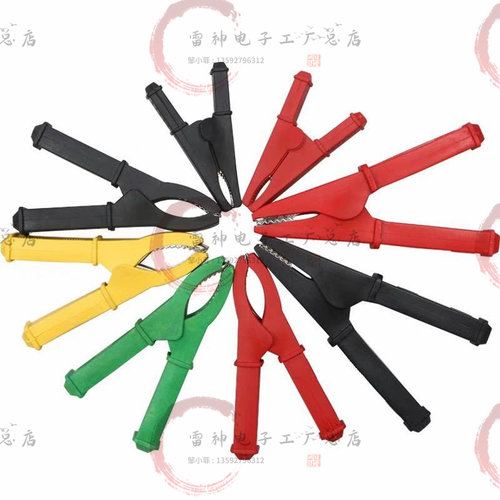 纯铜30A/50A/100A全护套夹鳄鱼夹高压绝缘电瓶夹电池夹大号接地夹
