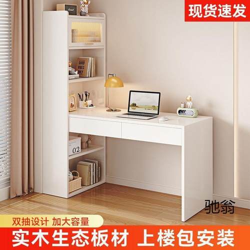 多功能写角字桌书柜一689体奶油风地靠墙学桌习转书桌家落用卧室