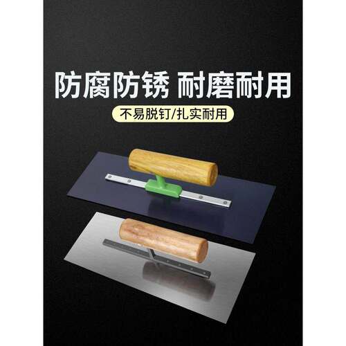 不锈钢油工抹子抹泥刀油灰刀水泥刮灰刀抹刀批灰刀铁板泥工刮腻子