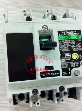 原装进口 日本富士FUJI 漏电断路器 EG103C 60A