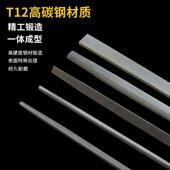 t锉刀金属打磨工具三套kt7号仓1装 木半圆钳工挫角k搓平锉木工矬子