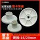 PVC管卡吊座16吊柱20吊卡吸盘加宽加厚加大螺母底座10只装