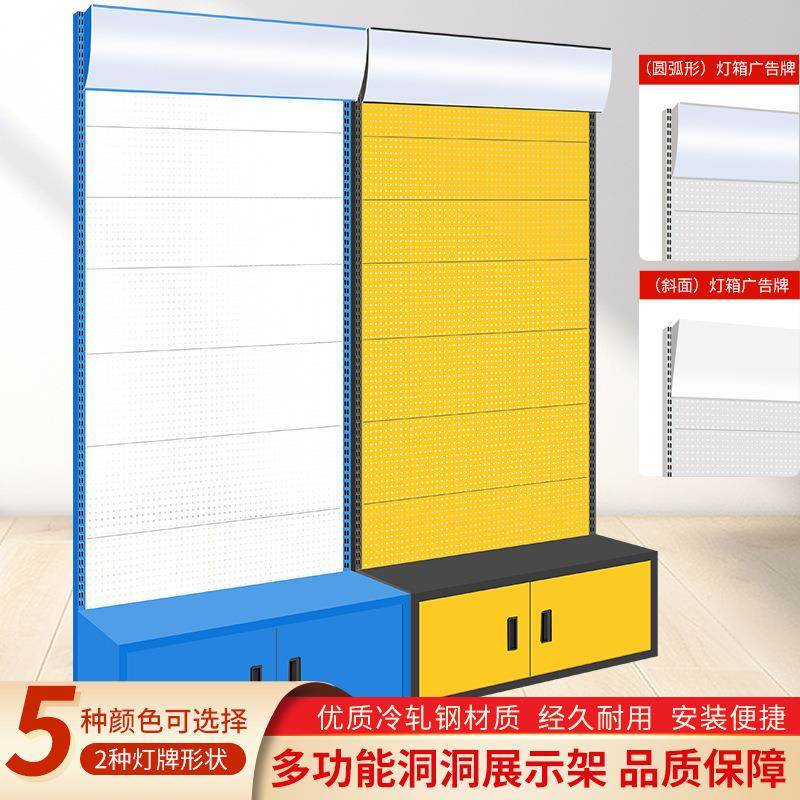 能金工具架孔板洞洞展板电SMJ动示架配件多功整理架挂架置物五架