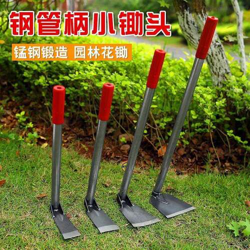 农用具 铁把江平锄头 跑湖锄头工 other尖小头锄头 园艺园林工