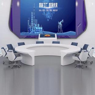 形议桌大型会议室创意烤漆商简务洽谈桌约45345现代圆烤漆会圆形