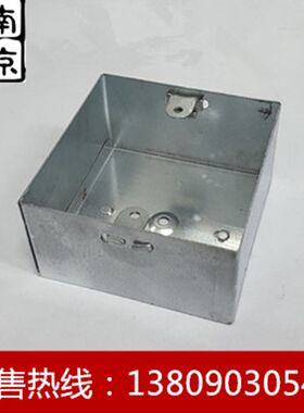 86型金属铁明装接线盒 穿线盒 明线底盒加厚铁盒HM50mm