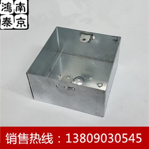 86型金属铁明装接线盒 穿线盒 明线底盒加厚铁盒HM50mm