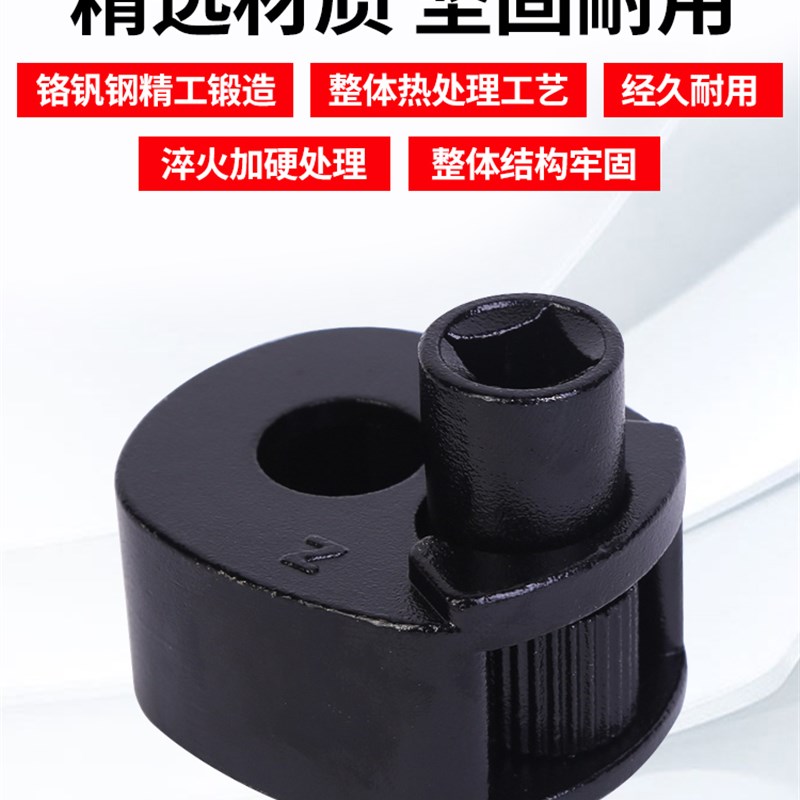 多功能方向机舵杆扳手 方向机内球头取出器拆卸器 拉杆拆装工具