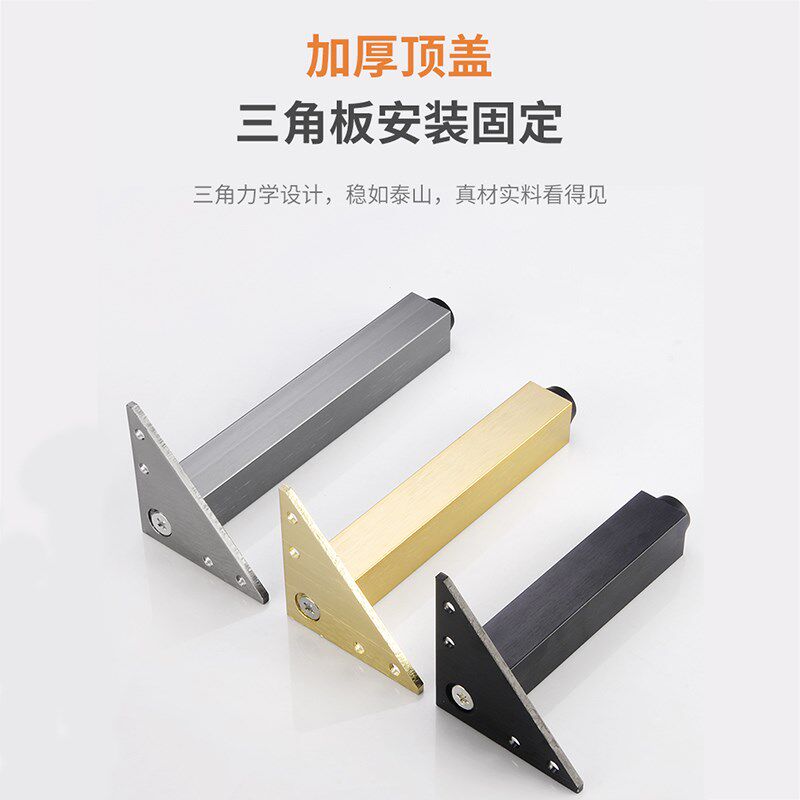 铝合金支撑脚灰色电视柜沙发脚腿茶几腿拉丝金浴室柜家具轻奢柜脚