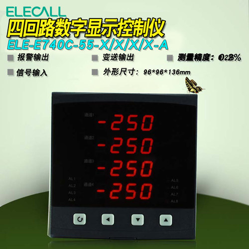 伊莱科 4回路数显温度控制仪 智能温控器 温控仪ELE-E740C-55