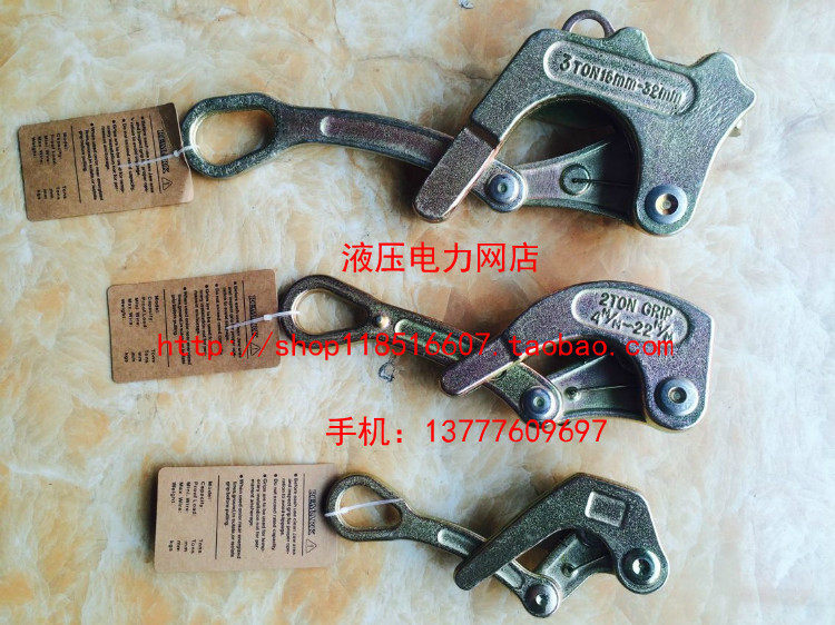 万能卡线器1吨2吨3吨 紧线器夹头 防片卡线器 钢丝绳夹线1