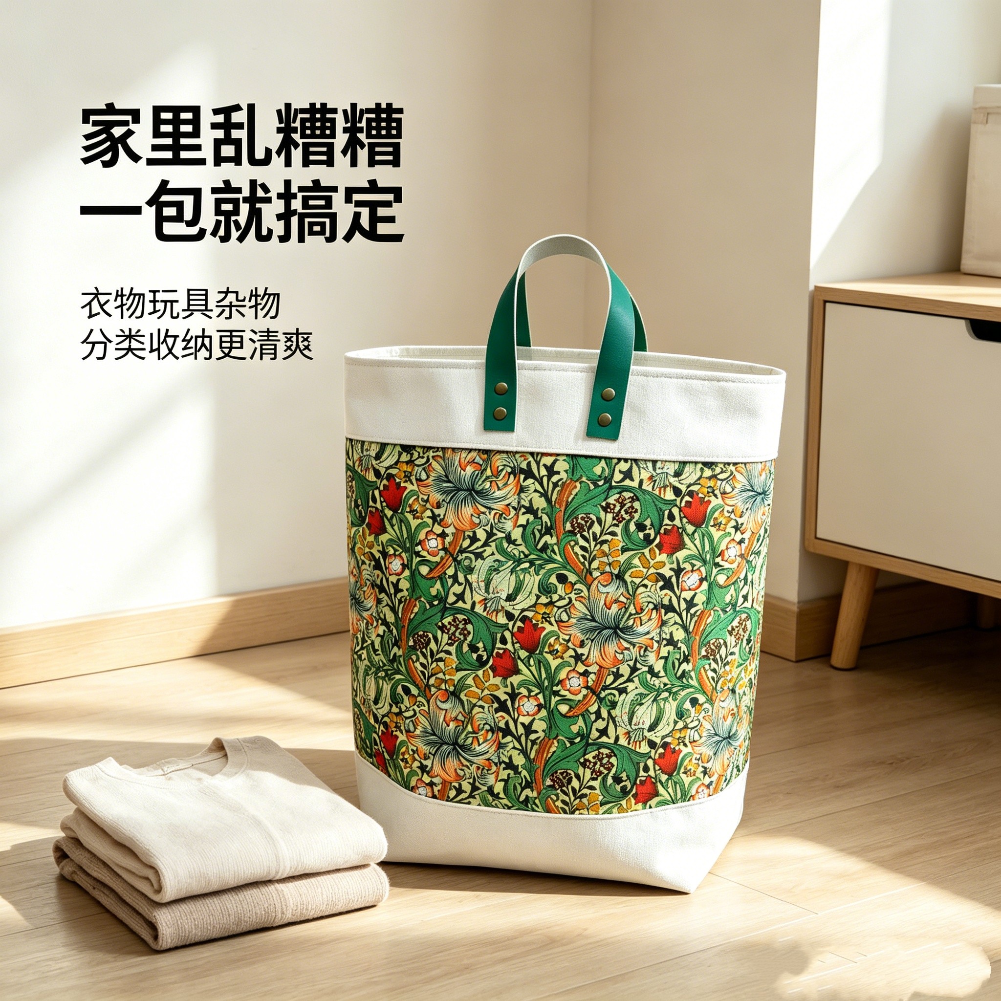 多功能收纳筐脏衣篮手提行李袋