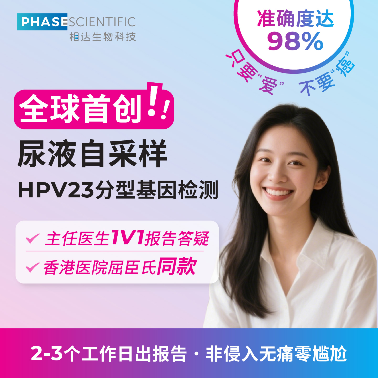 医院同款 隐私速发 顺丰包邮