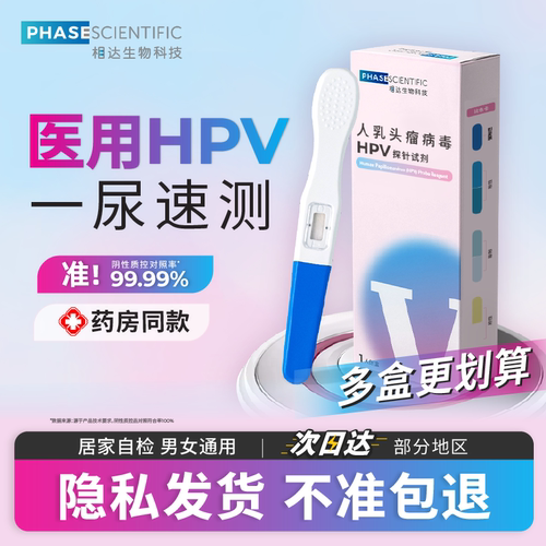 隐私速货 多盒更划算