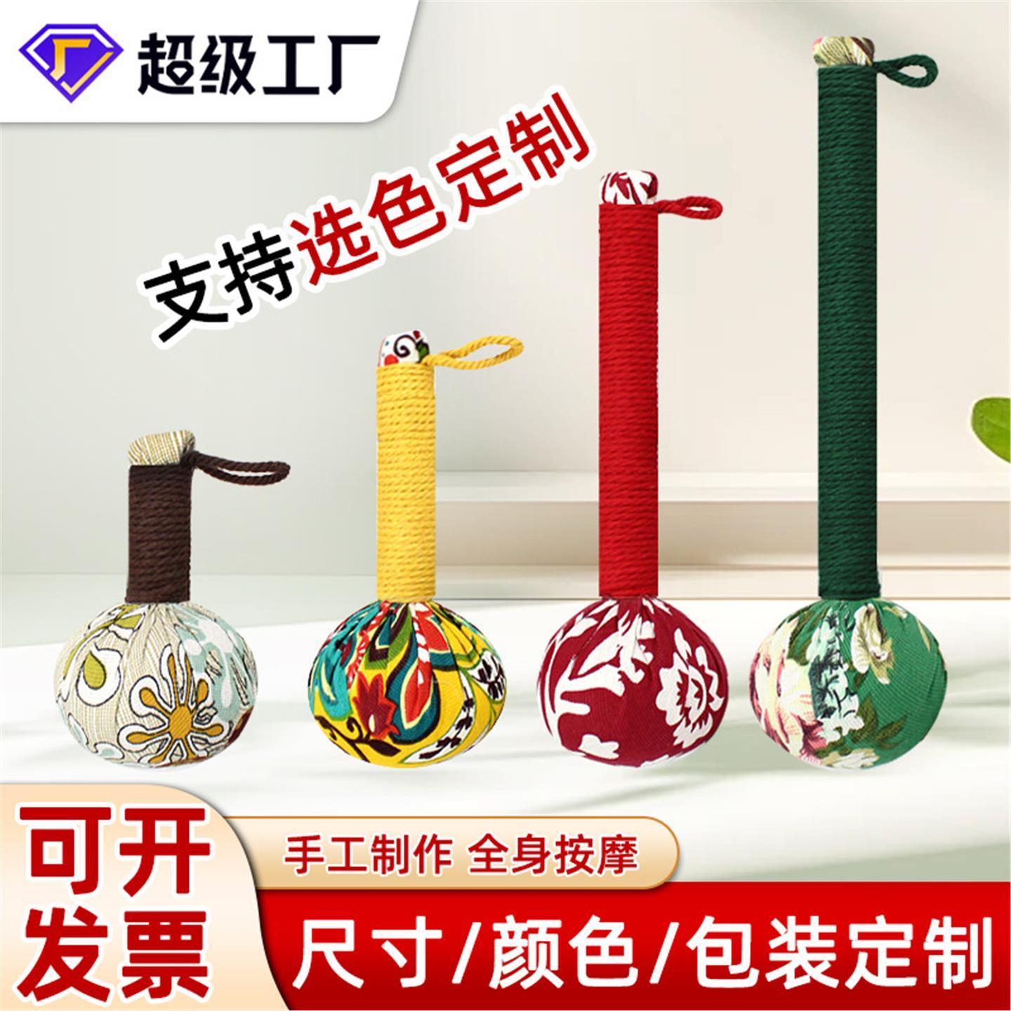 定制可锤礼手工艾草养生di