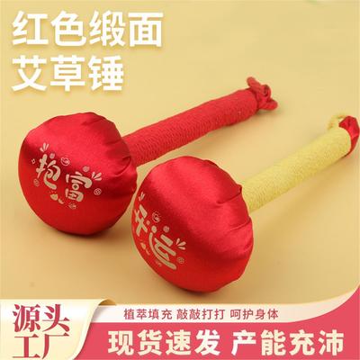 红色缎面艾草锤家用敲肩拍