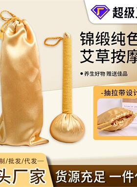 艾灸防尘搭配养生锤满地可