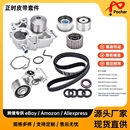 适用于 2.5l气缸及部件 belt ej253 timing forester kit