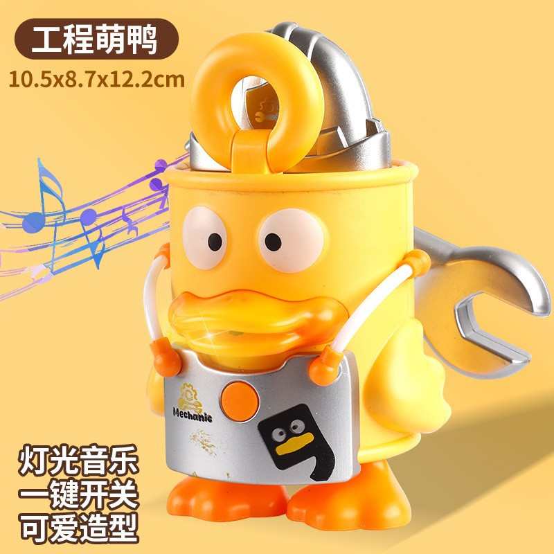 罐头萌鸭公仔玩具摆件儿童迷你发光发声带录音功能送男女朋友礼物