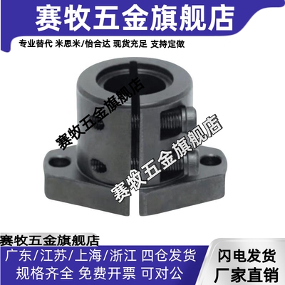 STHWRB STHWR SSTHWR8 10 12 15 16 20 25 30 35 40 50导向轴支座