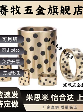 无油衬套MPBR5/6/8/10/12/15/16/20/25/30-8/10/12/15/16/20/25