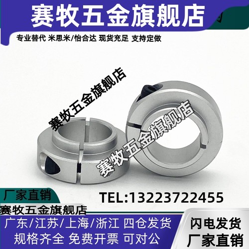 固定环SCSNAW SCSLAW6 8 10 12 15 17 20 25 FBG11 FBG61